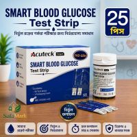 Acuteck Smart Blood Glucose Strips (25 & 50 Pcs) – High Precision Biosensor