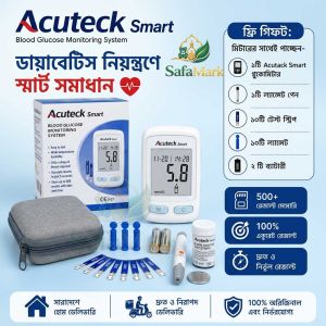 Acuteck Smart Blood Sugar Glucose Meter with Lifetime Warranty & Free Gifts