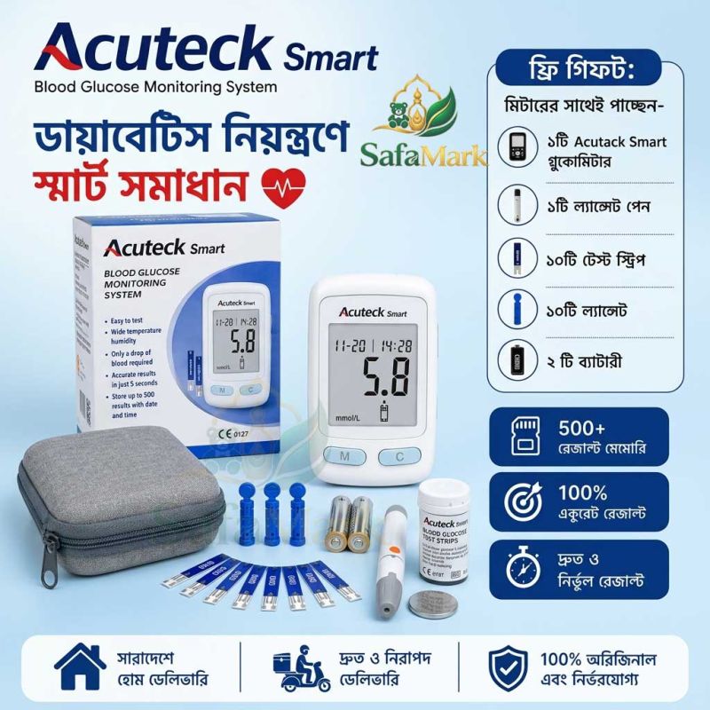 Acuteck Smart Blood Sugar Glucose Meter with Lifetime Warranty & Free Gifts