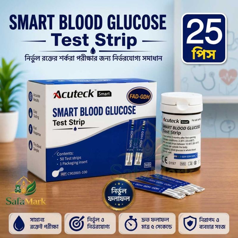 Acuteck Smart Blood Glucose Strips (25 & 50 Pcs) – High Precision Biosensor